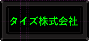 表示色は3色です[緑]