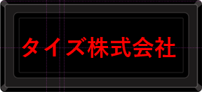 表示色は3色です[ピンク]